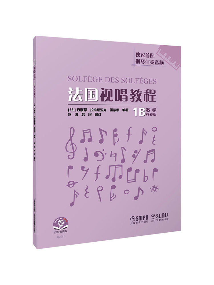 Music Audiobook - Libro-Winshare: Tutorial de Canto en Francés