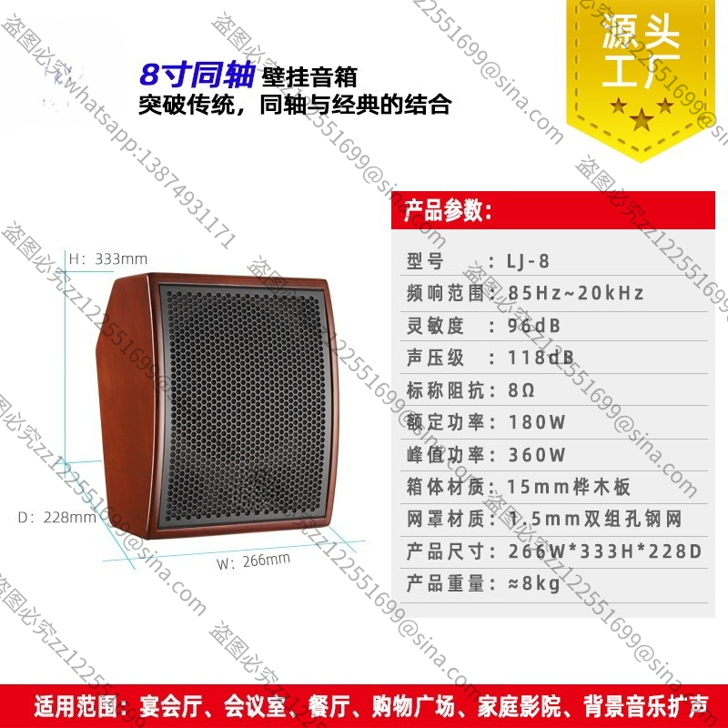 Audio Music Background Free - Adecuado para juego de audio para