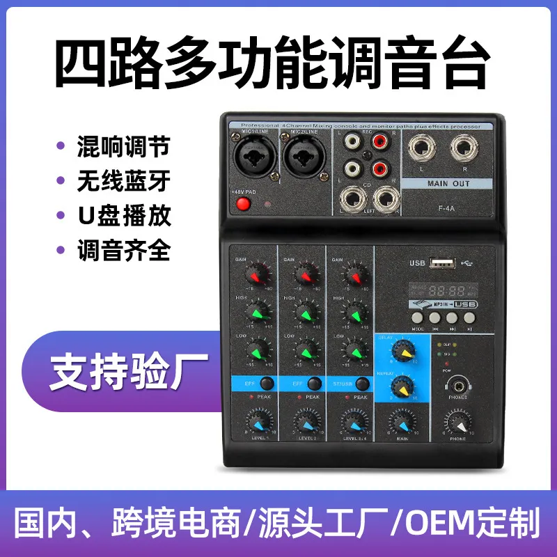 Consola mezcladora de audio pr - Audio Mixer 4 Channel reseña y precio