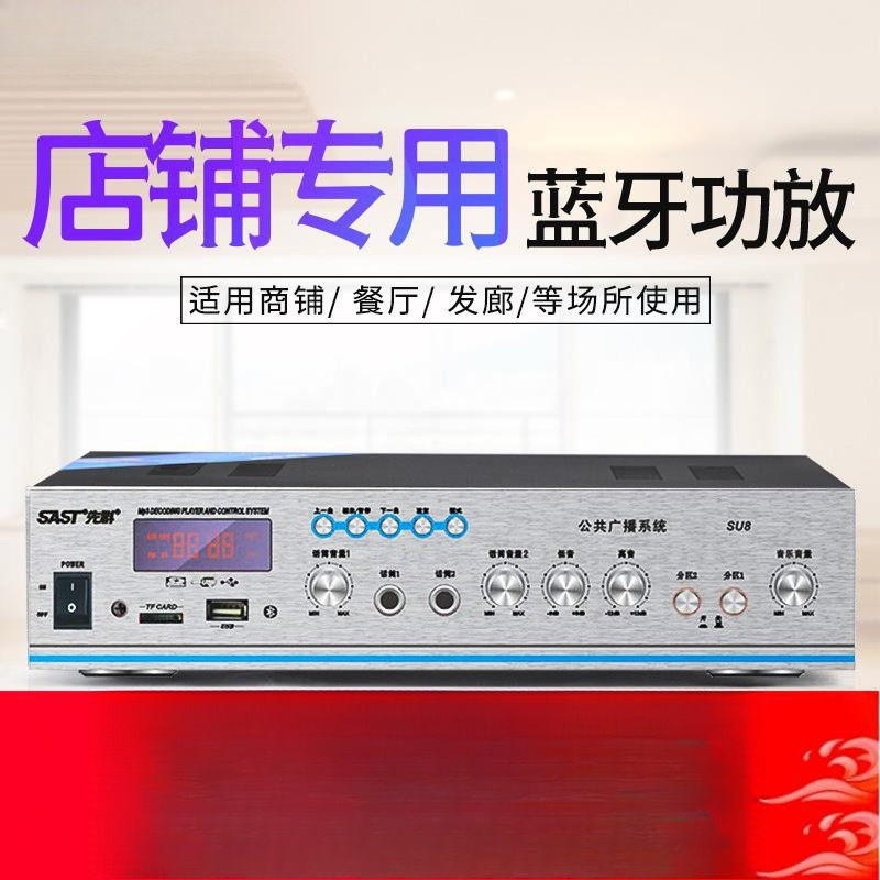 AI inteligente Bluetooth volta - Audio Music Store reseña y precio