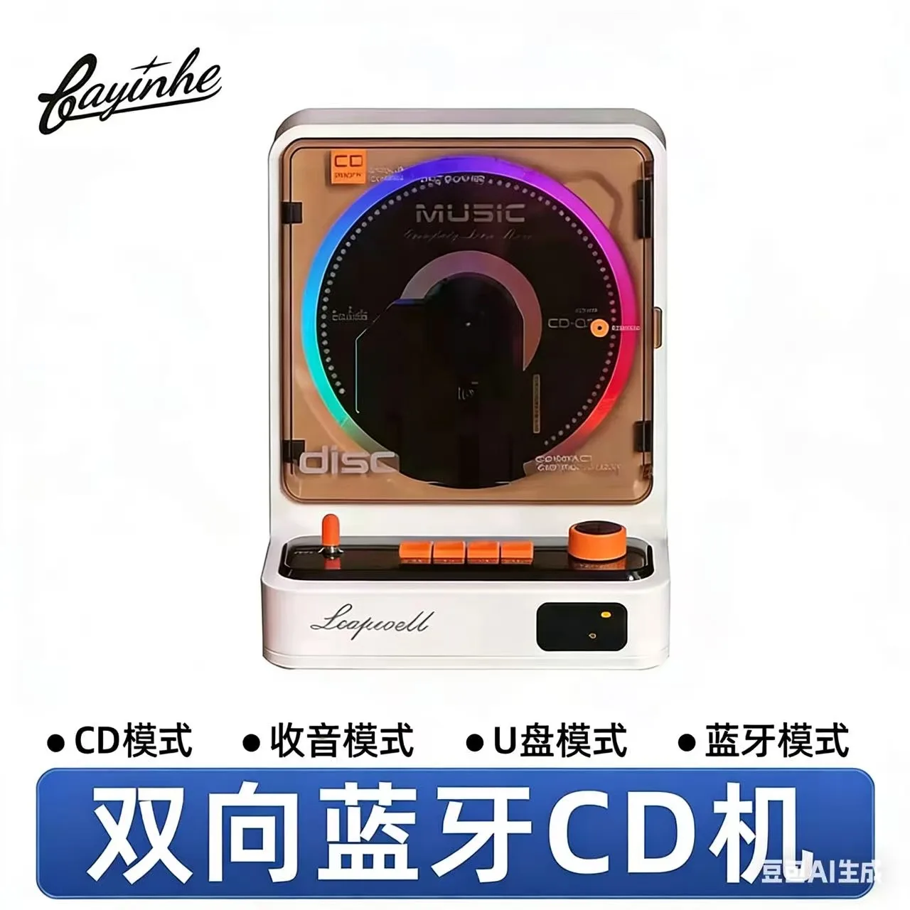 Nuevo Reproductor de CD Retro  - Apple Music Audio Quality reseña y precio