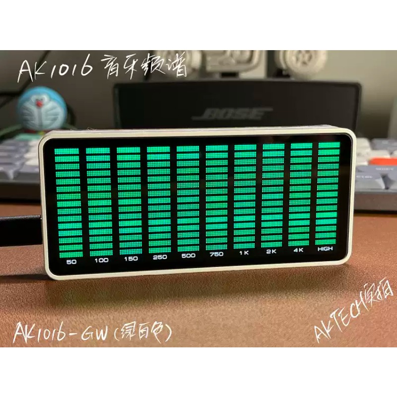 Luz de espectro musical estére - Audio Music Store reseña y precio