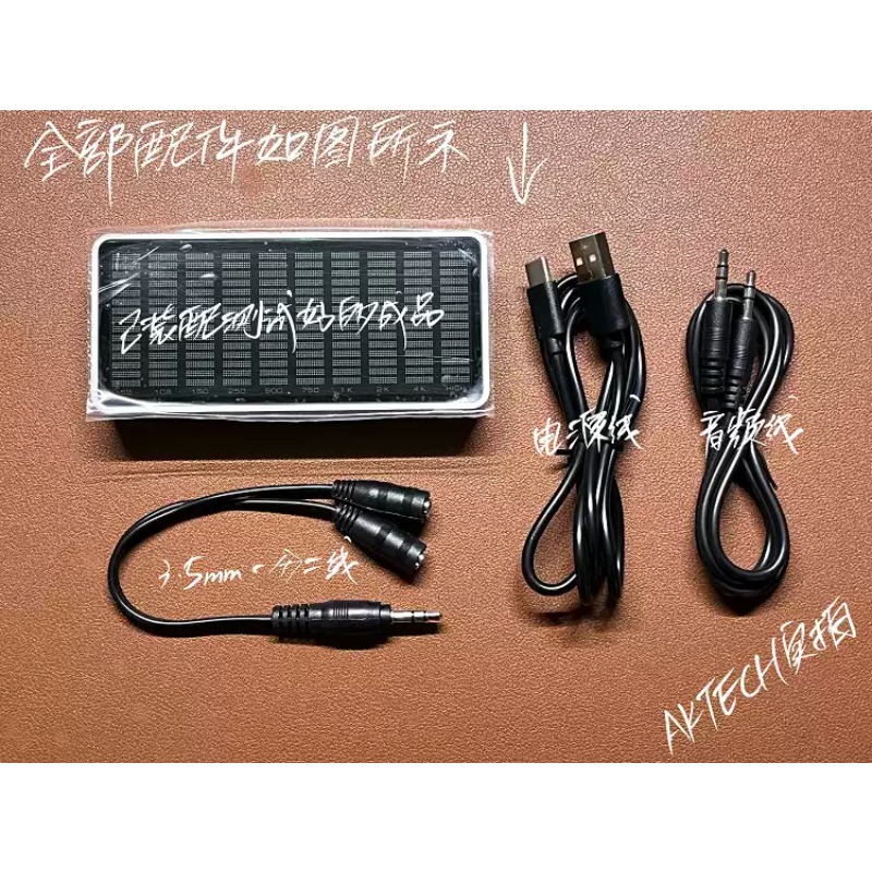 Luz de espectro musical estére - Audio Music Store reseña y precio