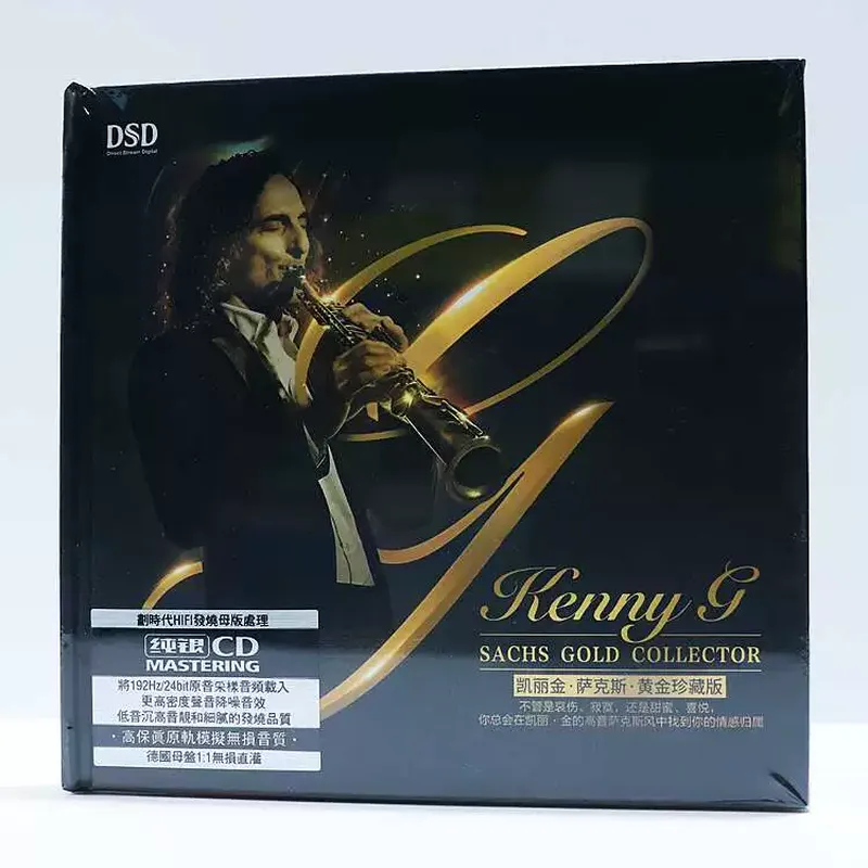 CD de Música Clásica para Saxo - Audio Music Editing reseña y precio