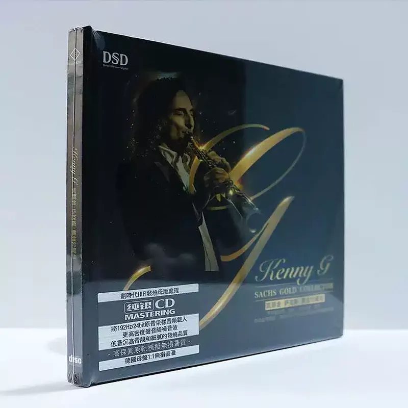 CD de Música Clásica para Saxo - Audio Music Editing reseña y precio