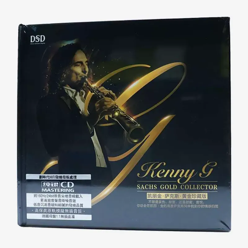 CD de Música Clásica para Saxo - Audio Music Editing reseña y precio