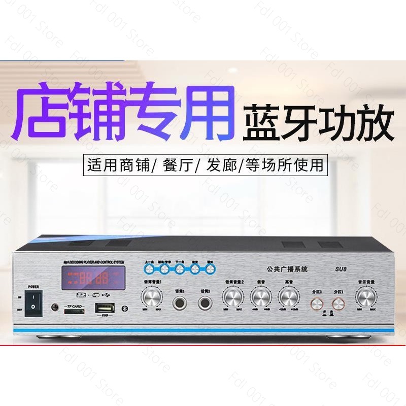 Amplificador de Potencia Intel - Audio Music Store reseña y precio